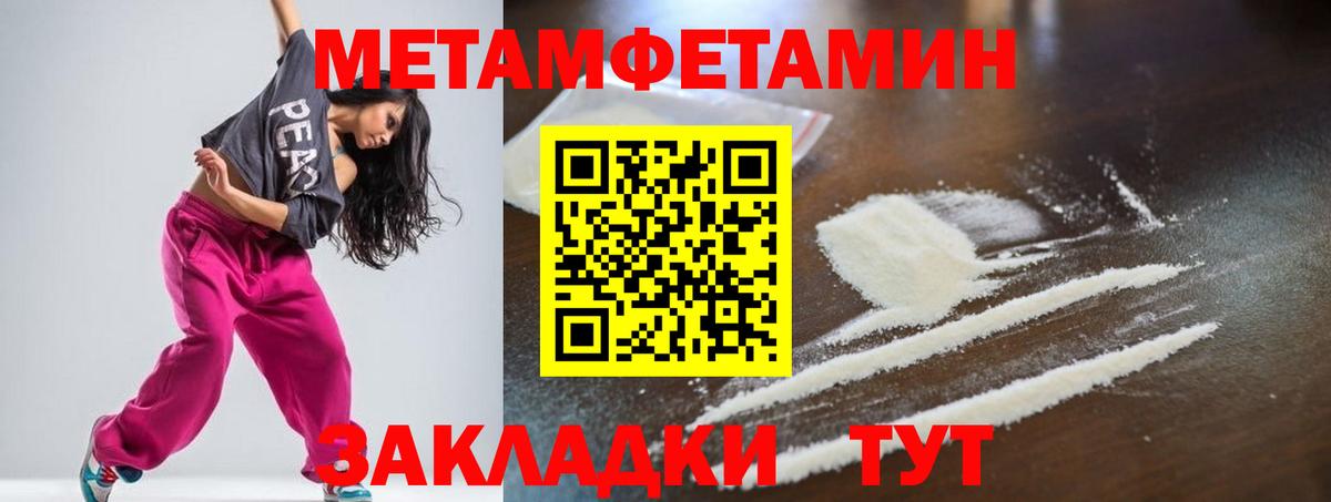 Амфетамин  АМФ  Вход с VPN  Краснокаменск  Amphetamine VHQ 