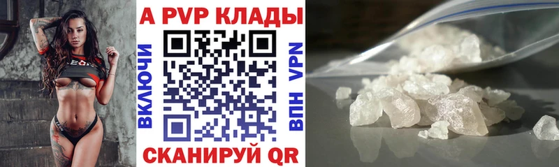 Alpha PVP кристаллы  ссылка на мегу сайт  Краснокаменск 