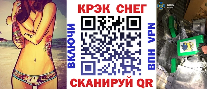 Cocaine Колумбийский  Краснокаменск 