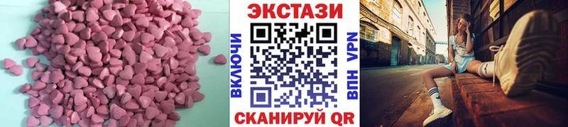 shop какой сайт  Краснокаменск  Экстази DUBAI 