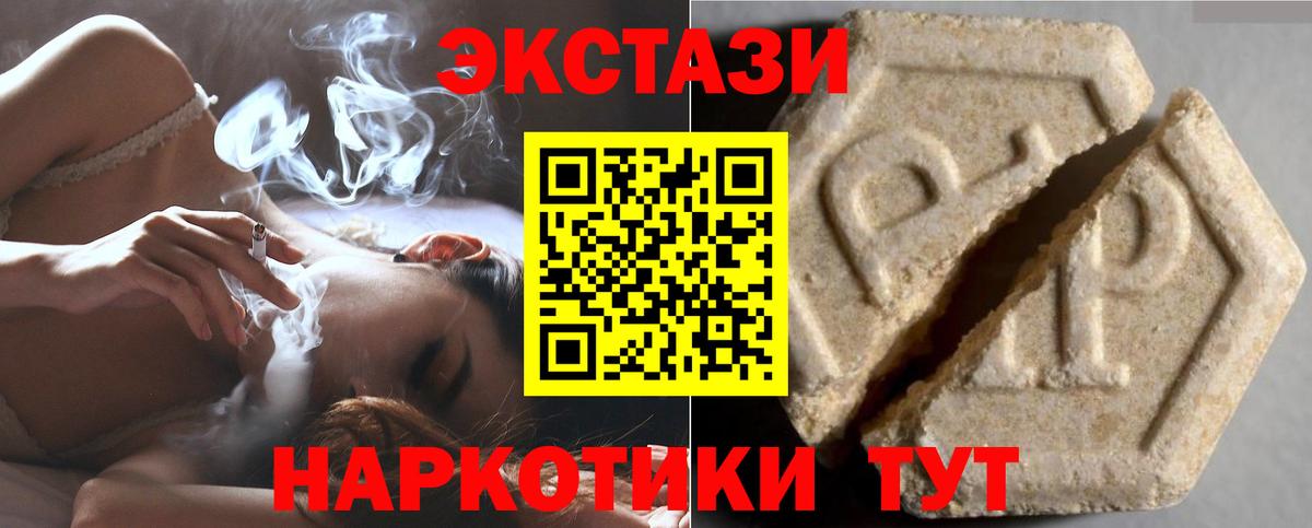 shop наркотические препараты  Экстази louis Vuitton  Вход с VPN  Краснокаменск  купить   МЕГА tor 