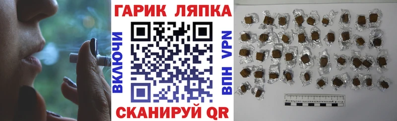 Гашиш индика сатива Краснокаменск