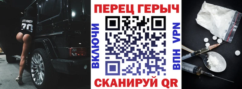 Героин VHQ  Краснокаменск 