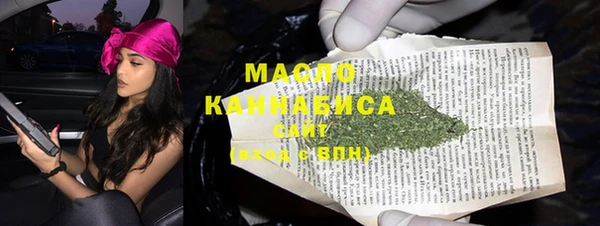 тгк Балабаново