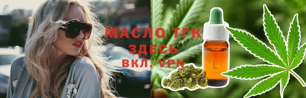 тгк Балабаново