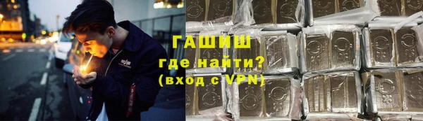молекула духа Балахна