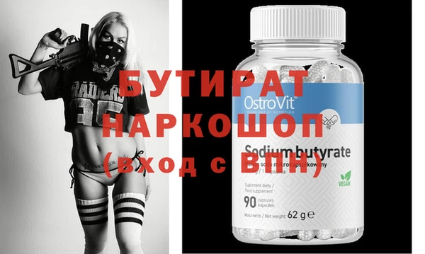 молекула духа Балахна