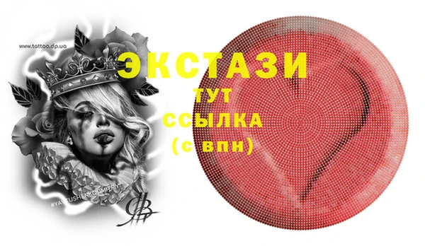 молекула духа Балахна