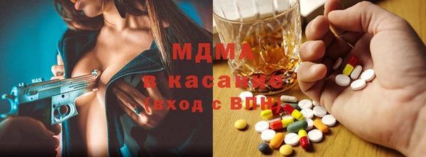 молекула духа Балахна