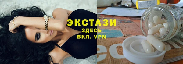 тгк Балабаново