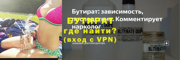 молекула духа Балахна