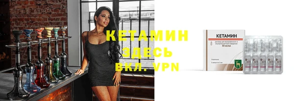 тгк Балабаново
