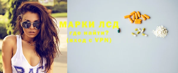 молекула духа Балахна
