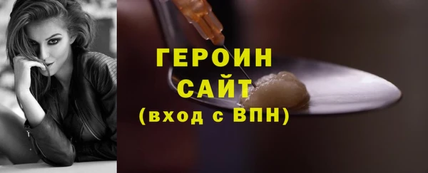 тгк Балабаново