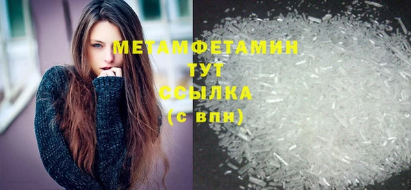 молекула духа Балахна