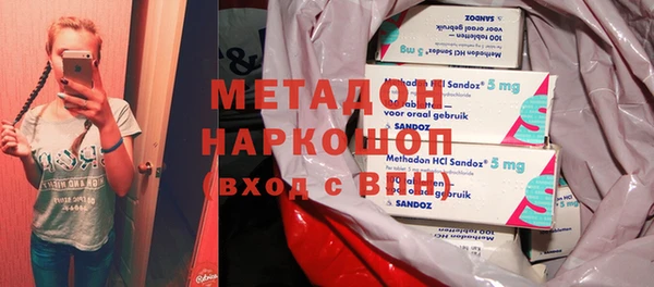 мефедрон Строитель