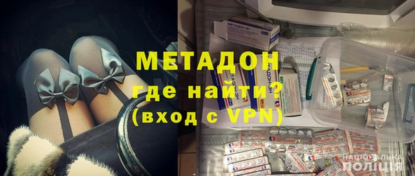 молекула духа Балахна