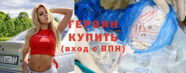 тгк Балабаново