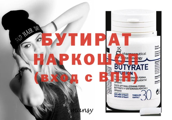молекула духа Балахна