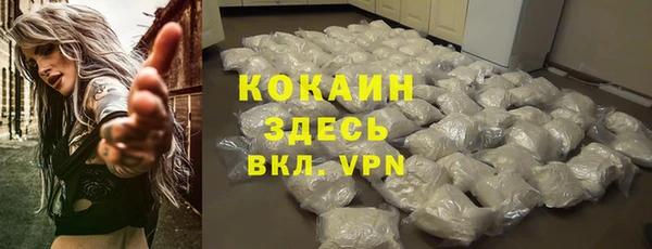 кокс Ступино