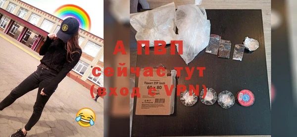 тгк Балабаново
