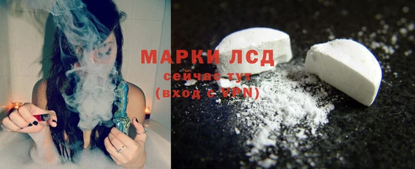 тгк Балабаново