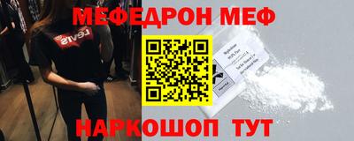 соль курить ск Кимры