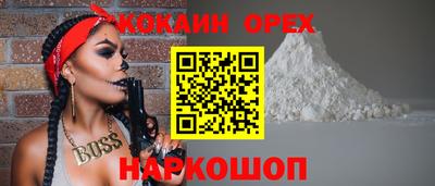 ECSTASY Кинель