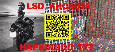 ECSTASY Кинель