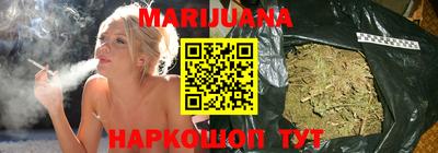 соль курить ск Кимры