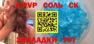 соль курить ск Кимры