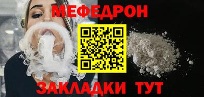 соль курить ск Кимры