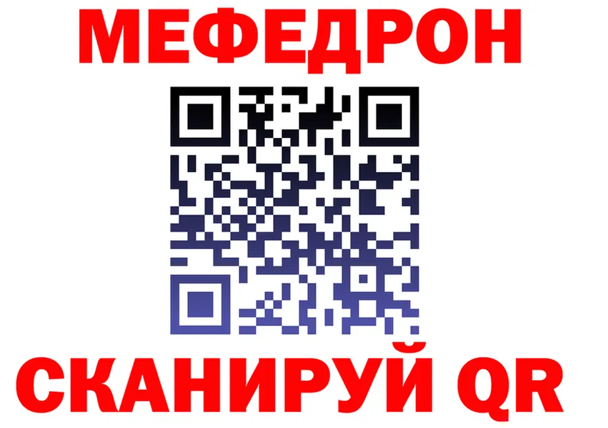 ГЕРОИН белый ССЫЛКА площадка MEGA Краснокаменск