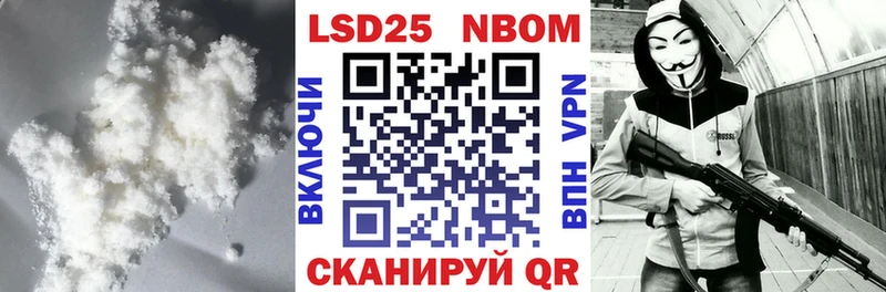 наркотики  Краснокаменск  LSD-25 экстази кислота 