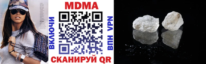 MDMA кристаллы Краснокаменск