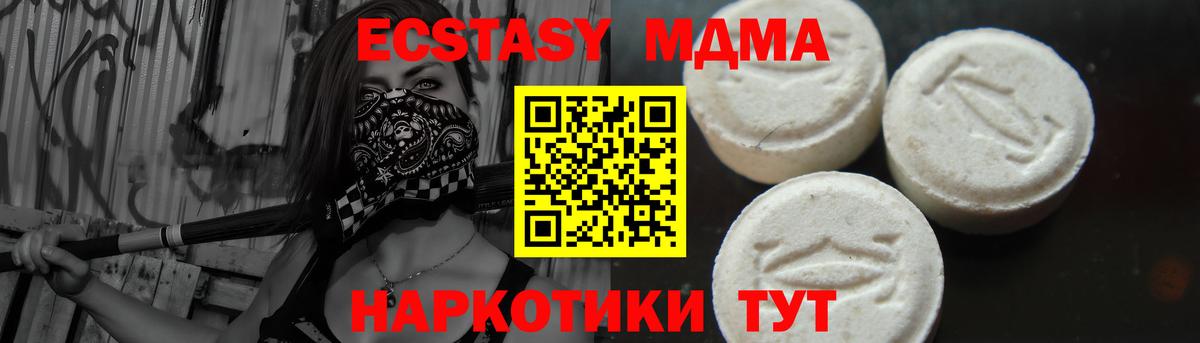 Мефедрон   Alpha PVP СК кристаллы  МЕТАМФЕТАМИН  ЭКСТАЗИ  Гашиш  Марихуана  Краснокаменск  Кокаин  Вход с VPN 