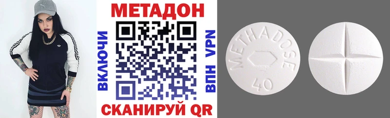 KRAKEN маркетплейс  Краснокаменск  Метадон белоснежный  где продают наркотики 