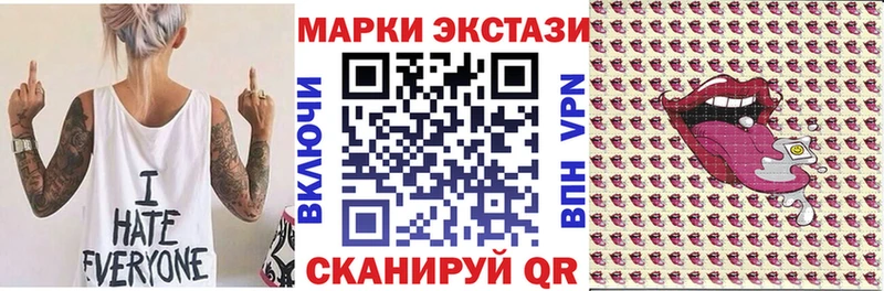 что такое   Краснокаменск  Марки N-bome 1,8мг 