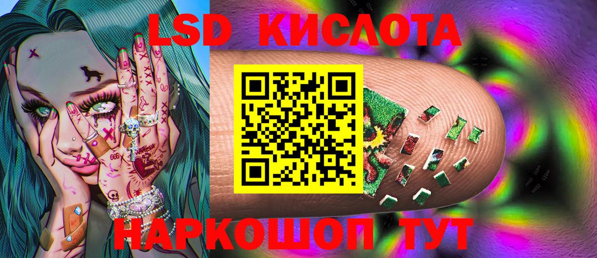 Наркотические марки 1,8мг  Наркотические марки 1,8мг  Краснокаменск  Вход с VPN 
