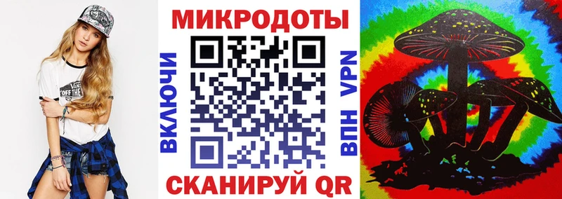 ОМГ ОМГ tor  что такое наркотик  Краснокаменск  Галлюциногенные грибы мухоморы 