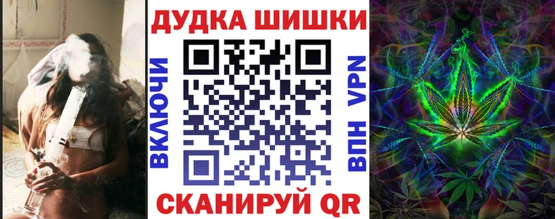 Канабис гибрид  Краснокаменск 
