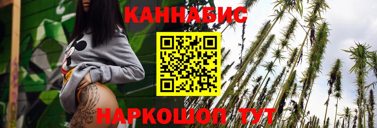 Бошки марихуана AK-47 Краснокаменск