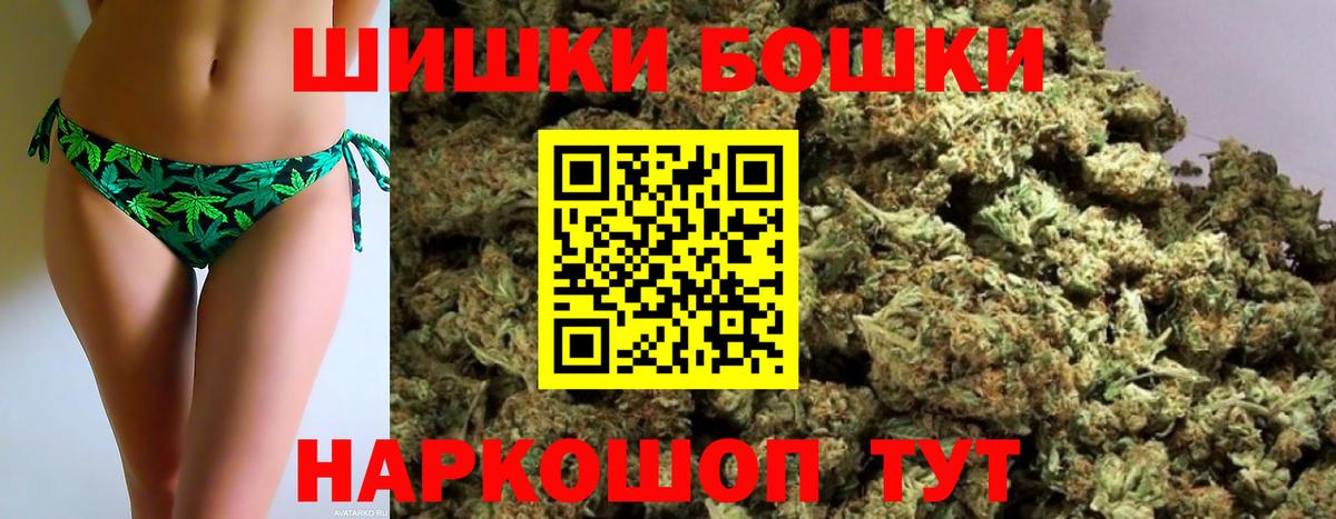 Краснокаменск  Шишки марихуана LSD WEED  Марихуана THC 21%  Вход с VPN  МАРИХУАНА AK-47 